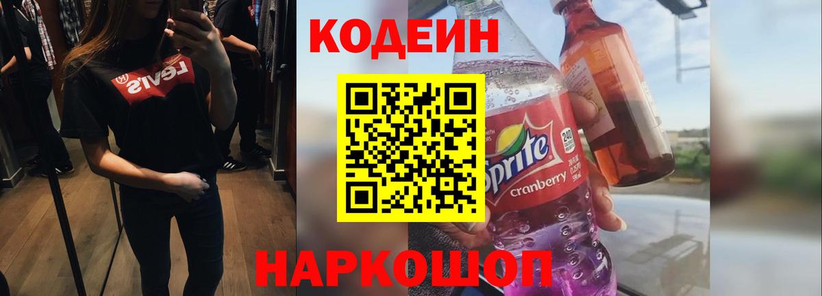 Марихуана  Вход с VPN  Кокаин  Анжеро-Судженск  Мефедрон кристаллы  Гашиш 