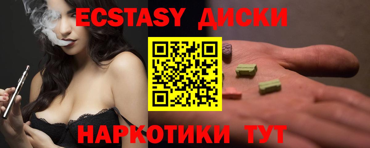БУТИРАТ Анжеро-Судженск