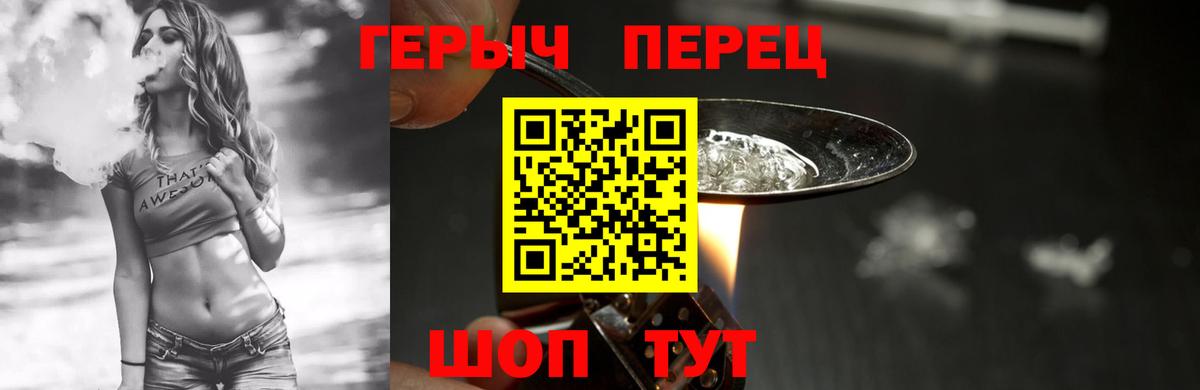 Героин  ГЕРОИН афганец  Вход с VPN  Анжеро-Судженск 