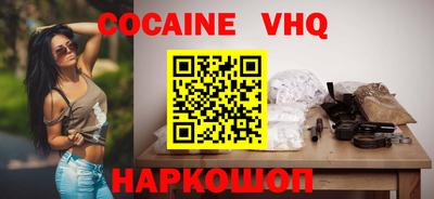 гашик Владивосток