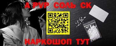 гашик Владивосток