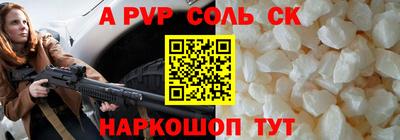гашик Владивосток
