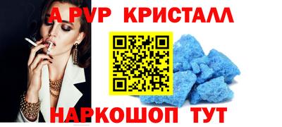 гашик Владивосток