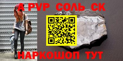 гашик Владивосток