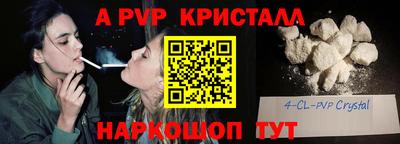 mdpv Владимир