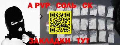 гашик Владивосток