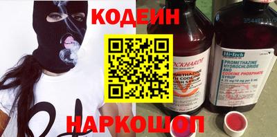 гашик Владивосток