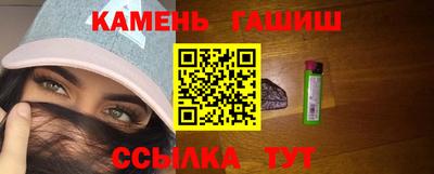 гашик Владивосток