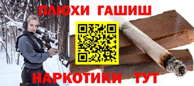 гашик Владивосток