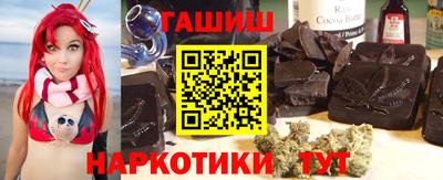 гашик Владивосток