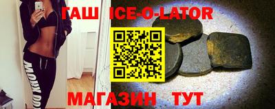 гашик Владивосток