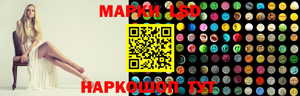 Лсд 25 экстази  Вход с VPN  ЛСД экстази ecstasy  Анжеро-Судженск  LSD-25 экстази ecstasy 