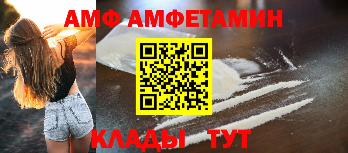 Первитин витя  Вход с VPN  Анжеро-Судженск 