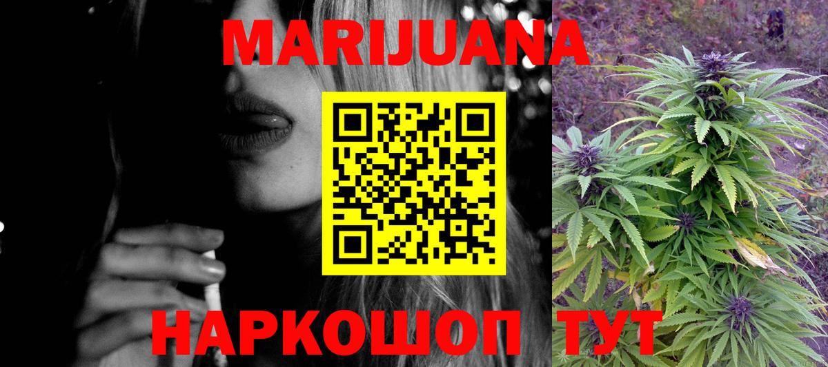 Бошки Шишки индика Анжеро-Судженск