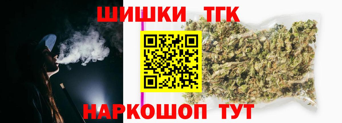 Конопля THC 21%  Вход с VPN  МАРИХУАНА THC 21%  Анжеро-Судженск  МАРИХУАНА SATIVA & INDICA 
